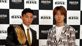 【RISE】大﨑一貴、龍心戦へ「さらに差を見せつける」大石会長も「今回はみっちり対策を」