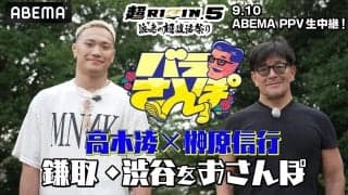 【RIZIN】高木凌が格闘技を始めたきっかけは屈辱の土下座!?「俺はなんて情けないんだ」