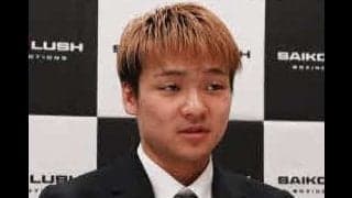 【ボクシング】12戦無敗の佐野遥渉、亀田ジムに移籍　9・23にクリスチャン・レガネと対戦