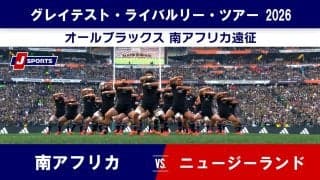 【ハイライト動画あり】自国での最終戦、3テストマッチの勝ち越しを決めた南アフリカ。オールブラックスをねじ伏せる