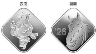 国スポ・障スポの記念貨幣セット、10月に5千セット販売　青森県