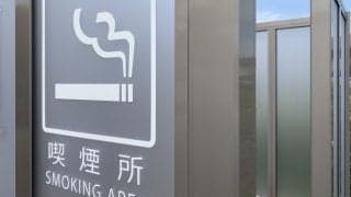「喫煙」による金銭と時間の浪費について