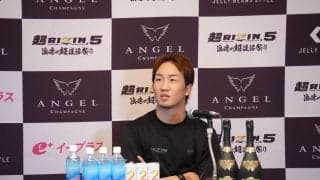 【RIZIN】青木真也と戦う朝倉未来「ぜひあさって会社に休みの電話を入れてください」