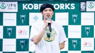 神戸ストークス、谷直樹氏がユース＆アカデミー統括責任者に…昨季引退の38歳が新たな歩み