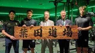 神戸ストークスが「葉田道場」完成発表…エレコム社が一部寄付、Bプレミア初年度へ環境整備