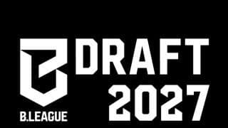 Bリーグがドラフト制度を改定…指名順で年俸額に傾斜、12月開催やユース優先交渉権拡大も
