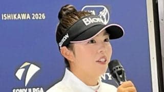 山下美夢有　“第二の故郷”石川で好プレー宣言「いいプレーを届けられるよう頑張りたい」　国内ツアー今季初参戦