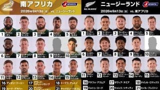 いよいよ偉大なるライバルツアーの最終戦。3勝目へベストの南アフリカ。NZはSOモウンガで負け越し回避へ