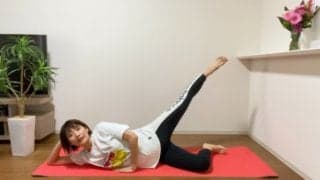 【妊婦さんもOK！】お家で簡単！ヒップアップトレーニング