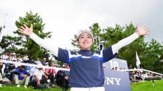 山下美夢有が両親の故郷北陸で逆転Ｖ「家族に感謝しています、ありがとう」　国内女子最終日