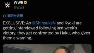 【WWE】中邑真輔、高橋ヒロムこと狂奇、MFTのキング・ハクから日本語で「わかるだろうな」