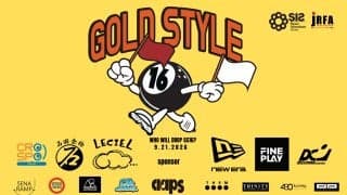 「GOLD STYLE 16」開催決定！世代を越えたアグレッシブインラインスケーターが埼玉に集結