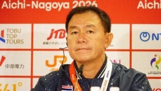 【アジア大会】タイ公式会見にメディア５人　日本との交流深く「より強くなっている」監督