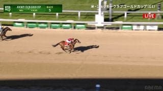 フォーエバーヤング、米G1快勝で秋再始動！ ジョッキークラブゴールドC制し総獲得賞金“50億”の大台突破