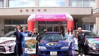 WOMEN’S RALLY in 恵那 2026が12月5日〜6日に開催。観客向け10周年記念イベントも