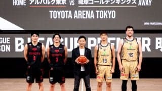A東京vs琉球でBプレミア開幕…ともに新スタイル披露へ、警戒ポイントにも言及「一番怖いのは…」
