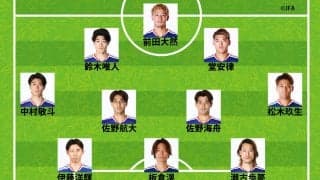 【速報】日本代表、ウルグアイ戦のスタメン発表！松木玖生が右WBでデビュー、ボランチは佐野兄弟、久保建英や鎌田大地はベンチスタート