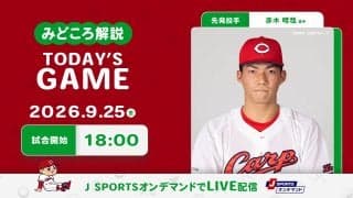 【見どころ解説】最下位脱出へ9連戦最終戦は投手陣総動員する構え　G井上攻略のキーマンは佐々木か！？