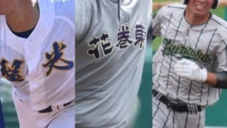 26日に岩手、山形、福島で準決勝！聖光学院、花巻東、鶴岡東が東北大会連続出場を狙う！【26年秋高校野球】