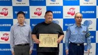元力士がお手柄！獅司の付け人だった元西大司の大森康平さん、行方不明女性助けて警察から感謝状