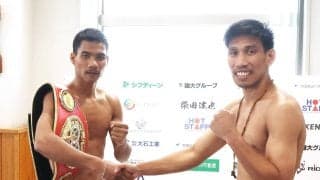【ボクシング】２６日・ＩＢＦ世界タイトル戦へ静岡県庁で公開計量　駿河男児ジムの挑戦者・ビセレスがクリア　王者・タノンサックも万全