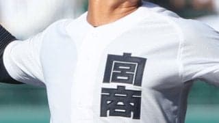 【宮崎8強入り】宮崎商がタイブレーク制し、小林西はコールド、日章学園は逆転勝ち！【26年秋高校野球】