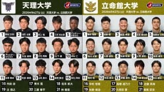 開幕戦で後半猛追した「立命館大学」か。関西3連覇を狙う「天理大学」か。ラグビー関西大学リーグ2026第2節