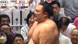 「完全に甦った」強すぎる元大関・朝乃山、198キロ熱海富士を“真っ向勝負”で撃破 復活優勝の可能性浮上でファン大興奮