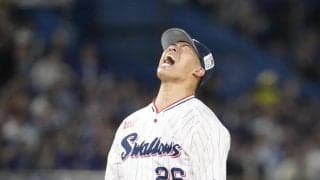 【ヤクルト】中日との直接対決制し、４連敗止めて４位浮上　先発山野太一が７回４失点粘投