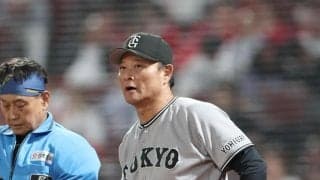 痛恨敗戦の巨人・橋上監督代行「うーん」広島４連戦で１勝３敗「ミスが起きると痛い失点になってしまう」