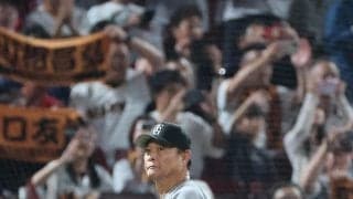 【巨人】橋上監督代行「ミスが起きると失点につながる」と悔やむ　首位阪神の背中が遠ざかる連敗
