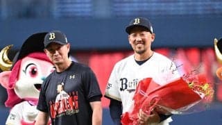 【オリックス】同期入団の平野佳寿が引退セレモニー　岸田監督「ぐっとくるものがありました」