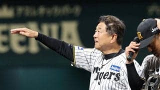 阪神・平田２軍監督、現役引退発表の西勇輝は「１軍の戦力になりたい意欲をまだ持ってる」【一問一答】
