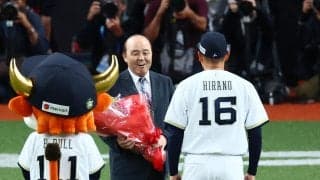 【オリックス】岡田彰布氏「本当にお疲れ様やね」平野佳寿に花束　監督時代に救援に配置転換