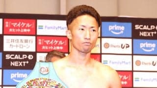 【ボクシング】井上拓真「それもかっさらいます」那須川天心戦でWBC特製リング獲得宣言