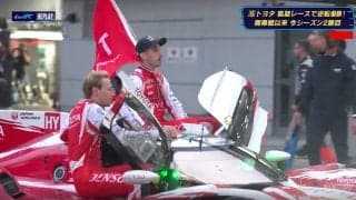 トヨタ、凱旋レースで大どんでん返しの逆転優勝「あれが全てでした」 明暗分けたピットイン…“トヨタマジック”で勝利呼び込む