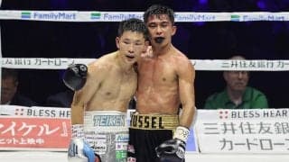 【ボクシング】松本流星「あとは任せました」メインの那須川天心にエール　ＷＢＡ王座に続き、ＷＢＯ王座もゲット