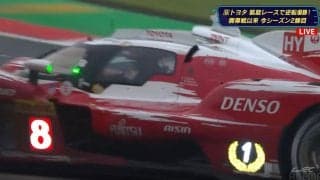 何が起きた？ トヨタ、大クラッシュで奇跡の首位浮上「なんであんな前に」驚異の“トヨタマジック”に解説＆ファンも衝撃