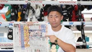 【ボクシング】井上拓真「試合してみたいですね、井上尚弥と」父・真吾トレーナーも「いい意味でかみ合っちゃう。けっこう分がいいかも」…次戦はケインとの指名試合