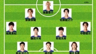 【速報】日本代表、ベネズエラ戦のスタメン発表！4日前から10人を変更 中野、熊坂、齋藤、小久保の4人がデビュー