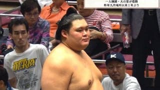「粗末に扱うなw」大の里の“超デカい”副賞を呼出が… まさかのオモシロ光景に「クルクルと…」実況思わずツッコミ