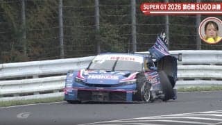 「これで済んだのが幸い」GT300を避けきれず…ホンダを襲った衝撃アクシデント カメラが捉えた戦慄の瞬間