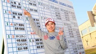 一発合格、ルーキー＆メジャー制覇、2度の涙…西村優菜の節目を振り返る