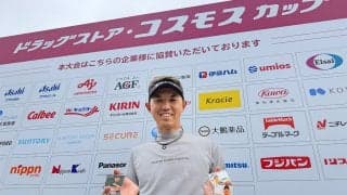 4カ月で実現した1億5000万円大会 選手会長・阿久津未来也はコスモス薬品の“熱意”に感服
