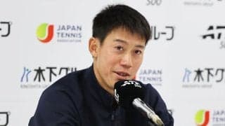 錦織圭、現役最後の会見で「あと5cmあったら」さらに珍提案「180cm以下は2～3歩前からサーブ」