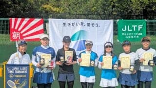 3ペアが全国へ　ソニー生命カップ全国レディーステニス県大会