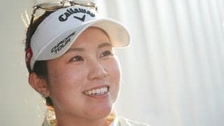 最難関ホールのバーディで決勝へ 西村優菜は紹介アナウンスを「もう一回、聞きたい」