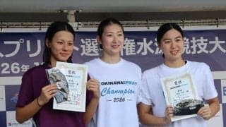 【競泳】憧れの池江璃花子と地元・沖縄でレース　高校３年の平良吏美華「世界レベルの選手は、泳速が速い」…沖縄スプリント