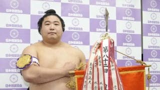 若元春、33歳誕生日に全日本力士選士権制覇　優勝の証を落としかけ「あぶねー」