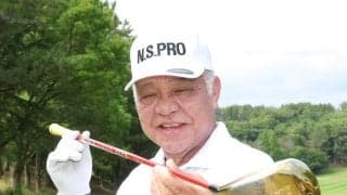 ゴルフ愛好家の掛布雅之さん、「飛んで曲がらないシャフト」コース試打で実感「飛ばしたいシニアの人にはいいんじゃない」